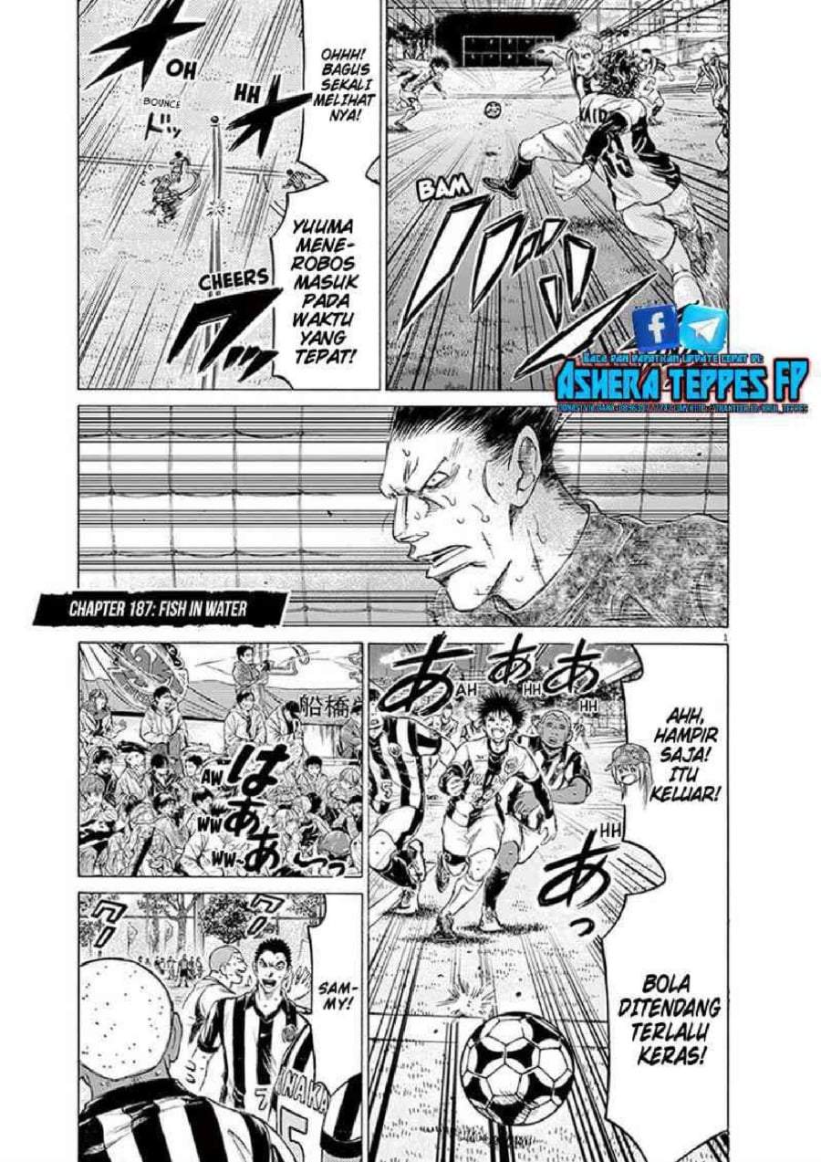 Ao Ashi Chapter 187
