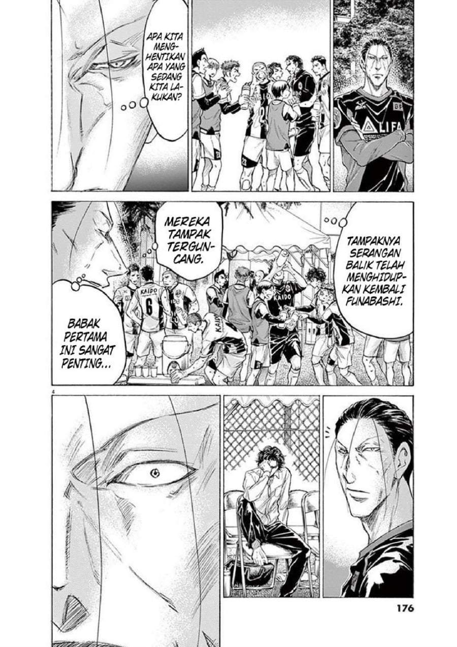 Ao Ashi Chapter 189