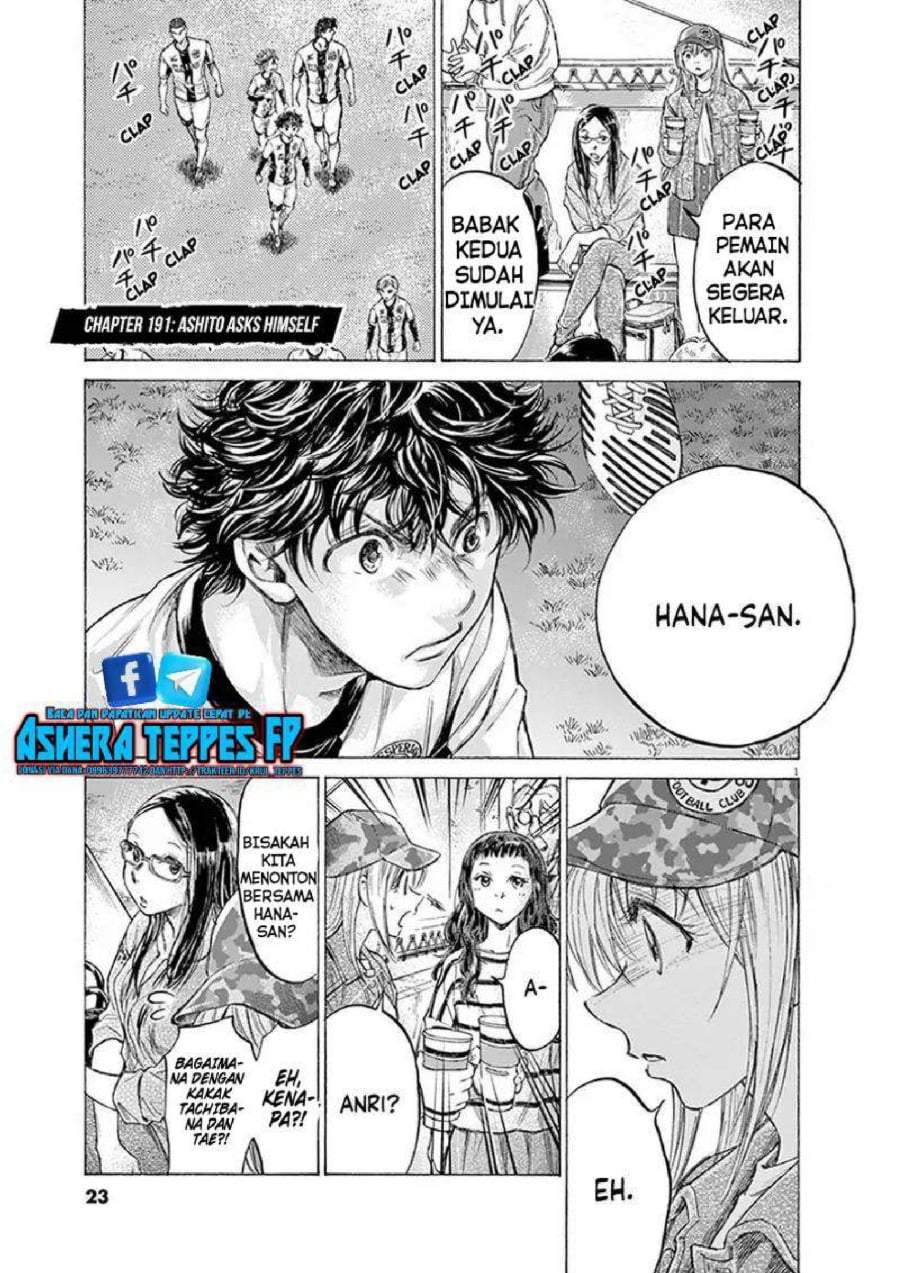 Ao Ashi Chapter 191