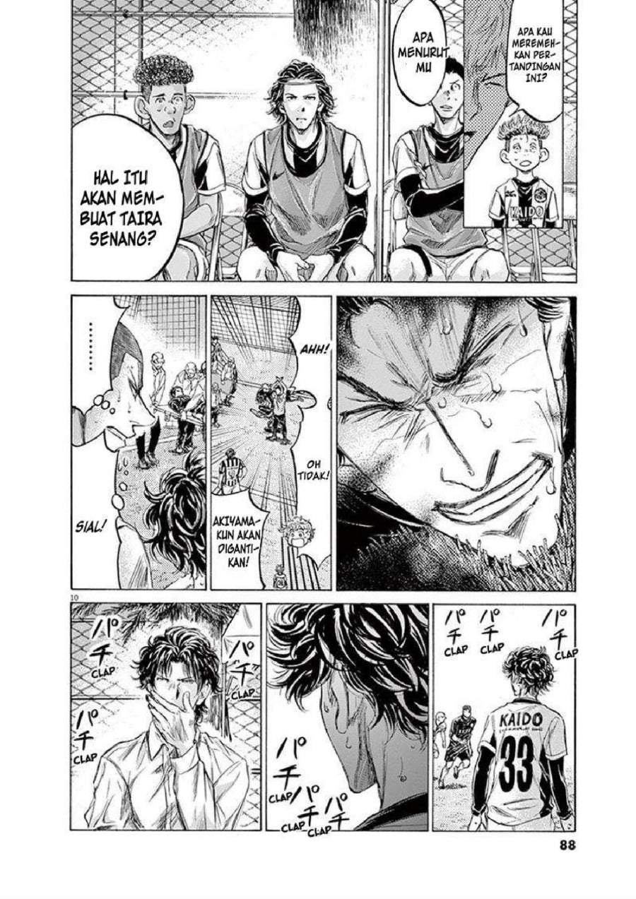 Ao Ashi Chapter 194