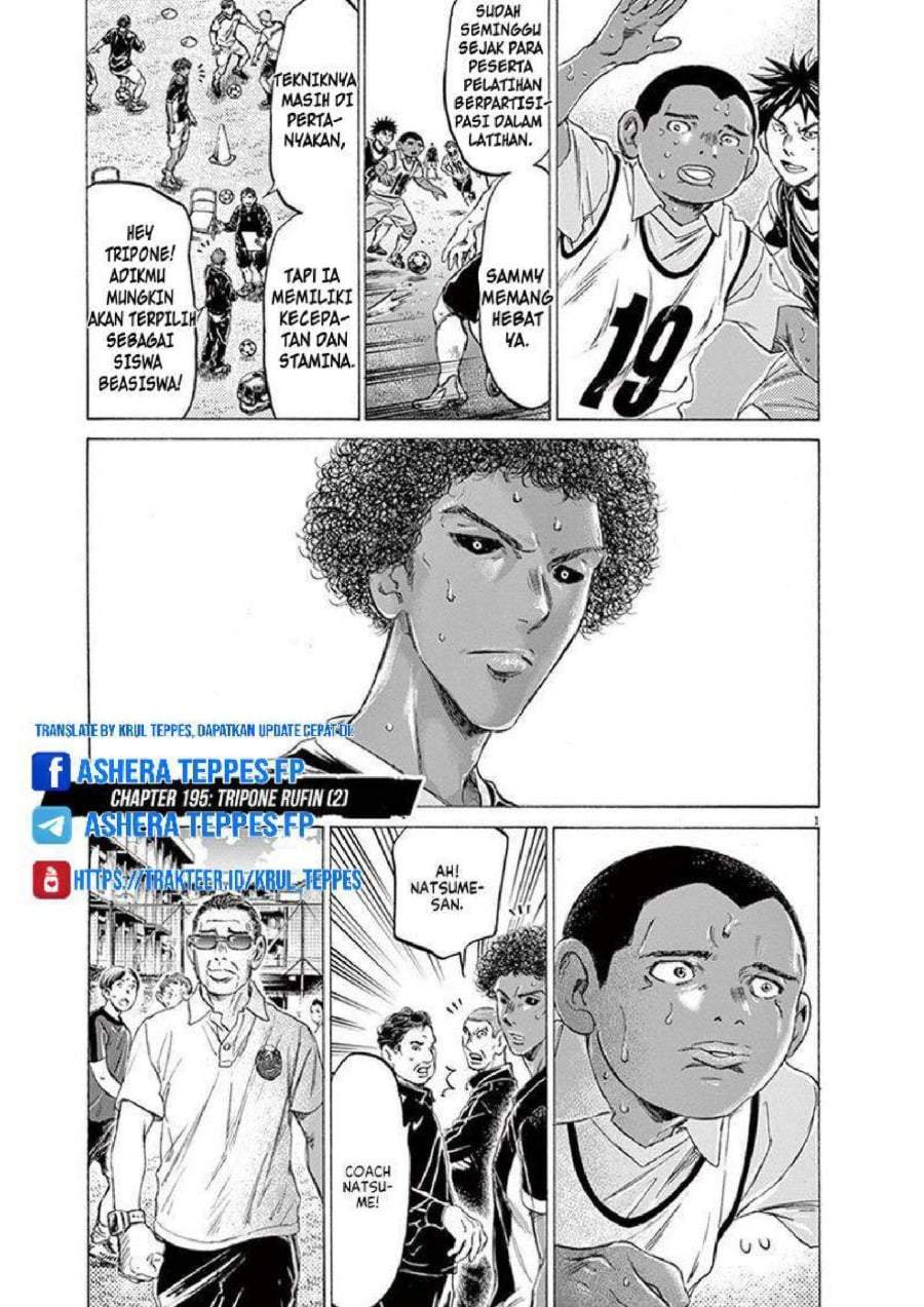 Ao Ashi Chapter 195