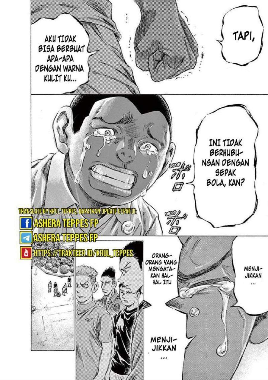 Ao Ashi Chapter 195