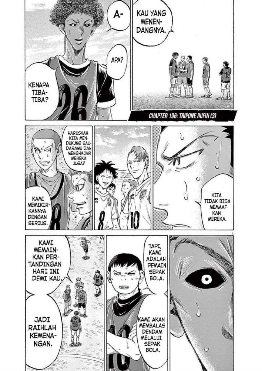Ao Ashi Chapter 196