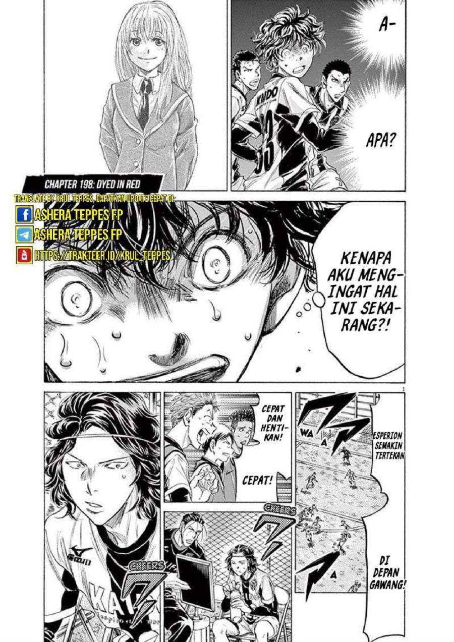 Ao Ashi Chapter 198