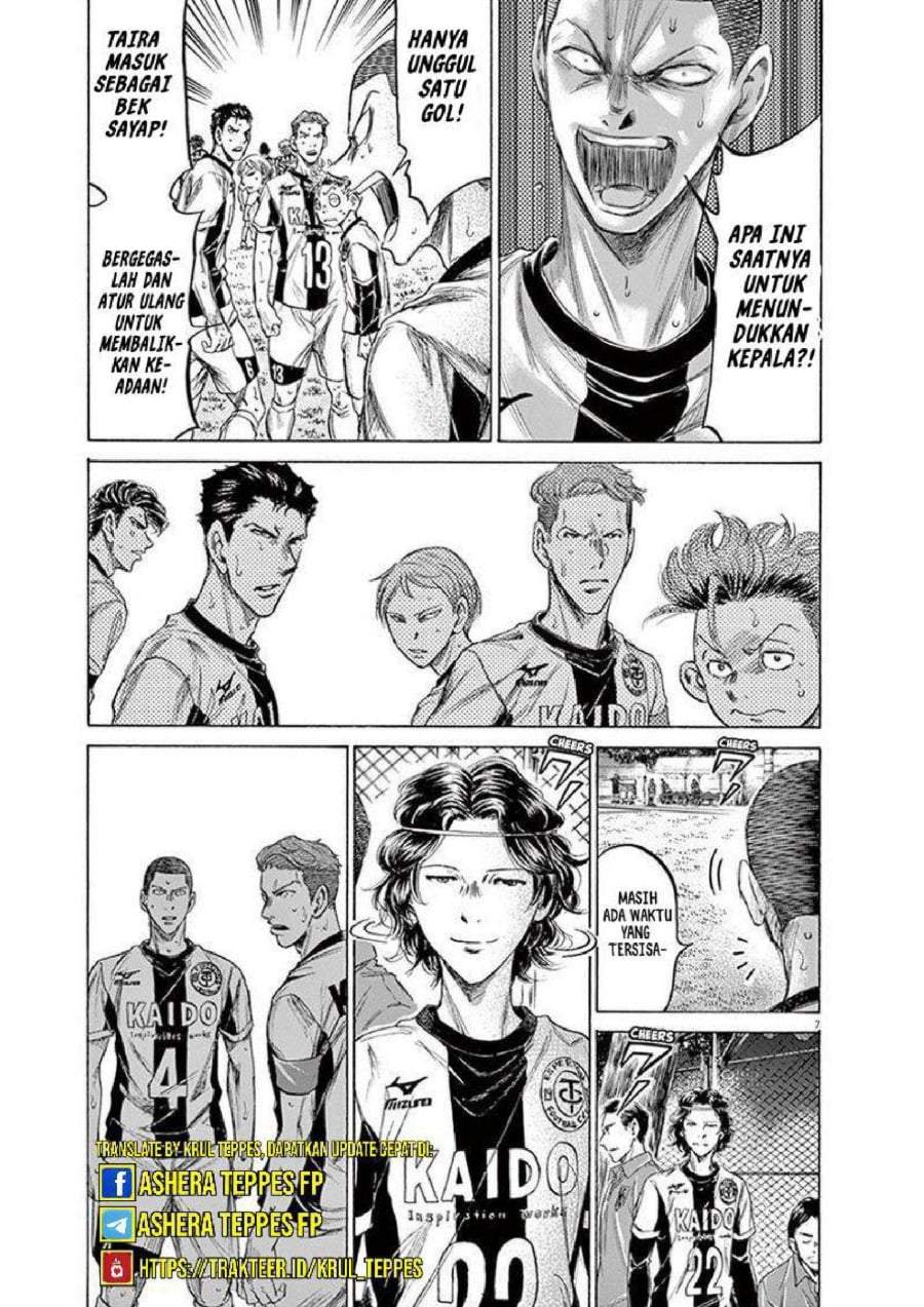 Ao Ashi Chapter 199
