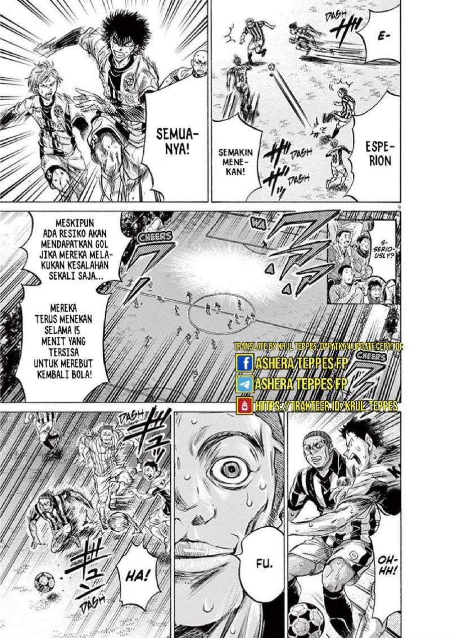 Ao Ashi Chapter 200