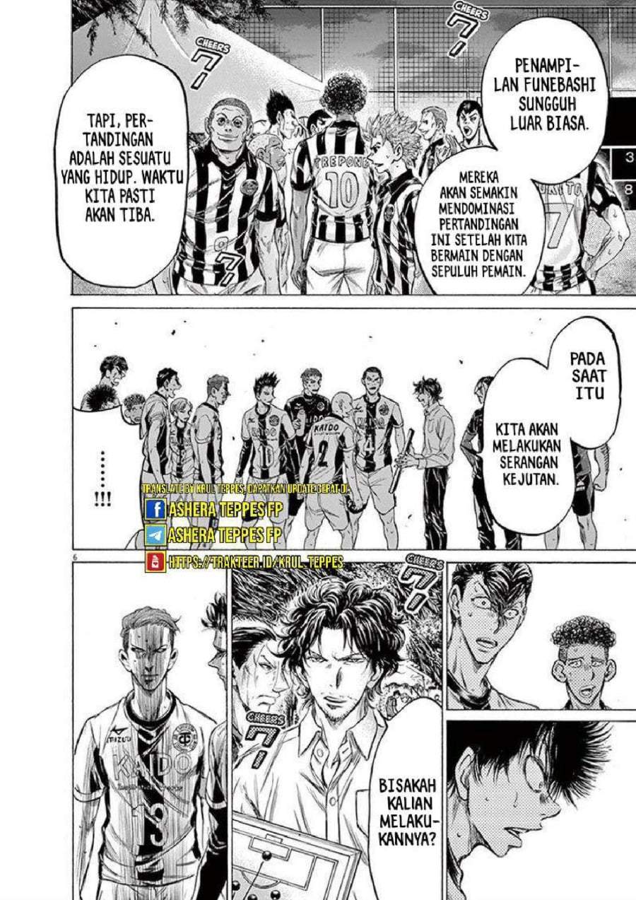 Ao Ashi Chapter 200
