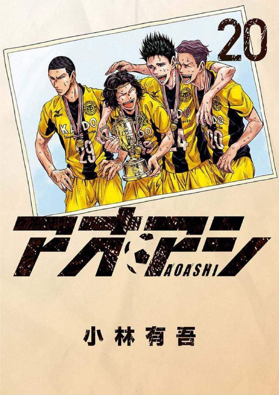 Ao Ashi Chapter 200