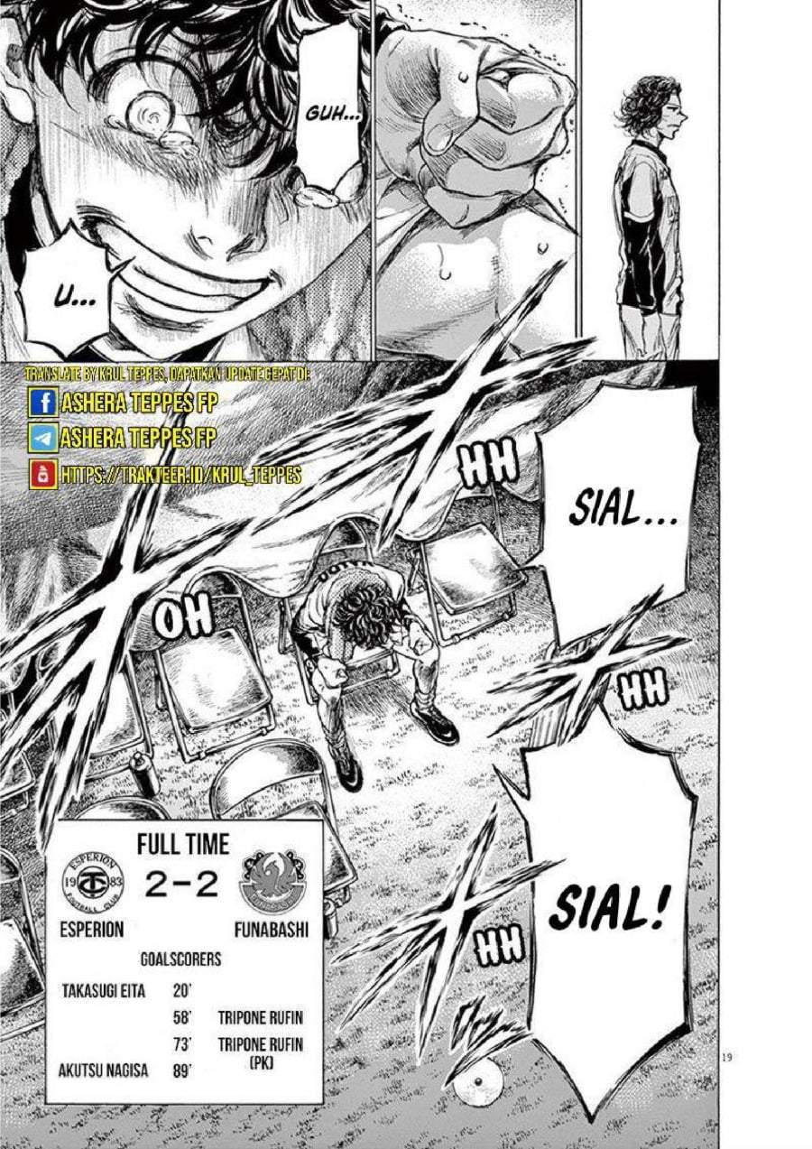 Ao Ashi Chapter 201