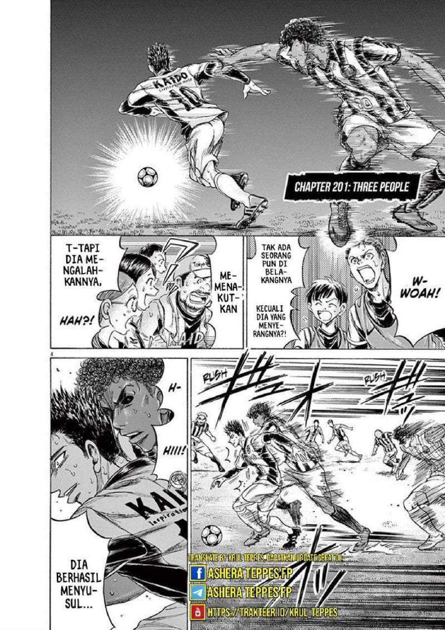 Ao Ashi Chapter 201