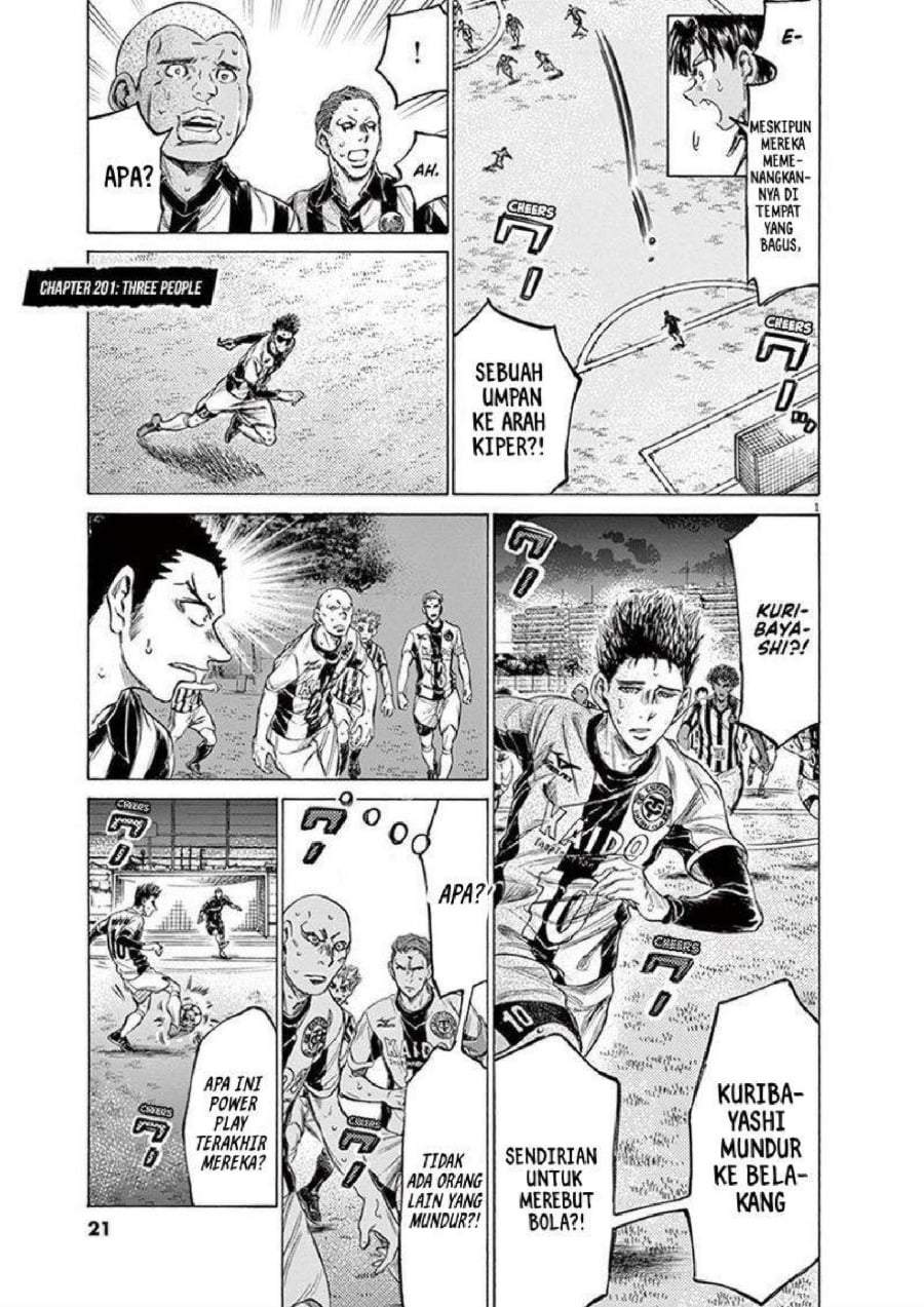 Ao Ashi Chapter 201
