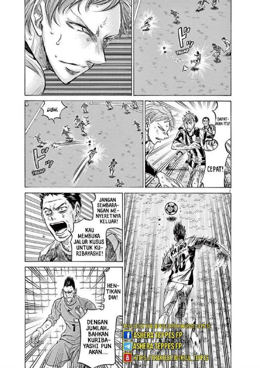 Ao Ashi Chapter 201