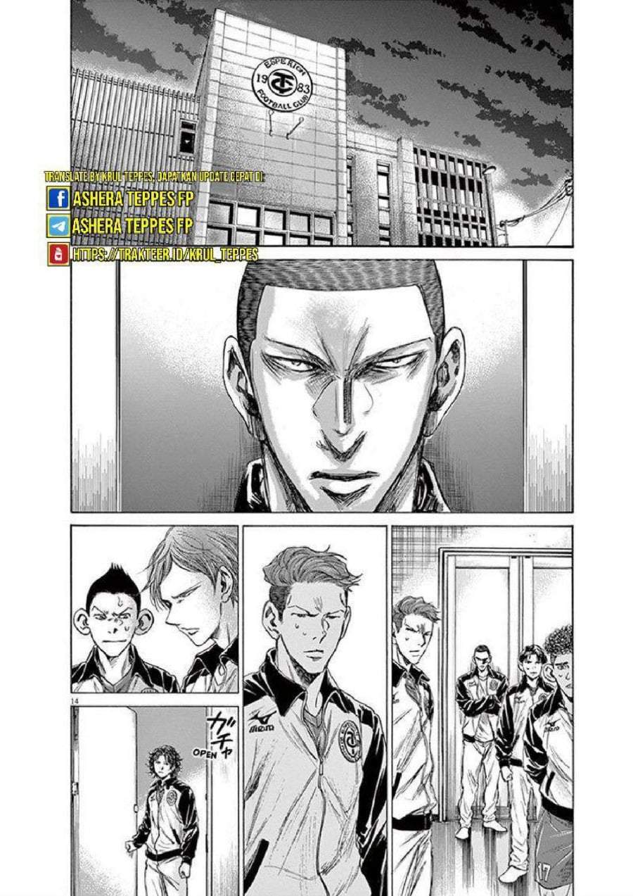 Ao Ashi Chapter 202