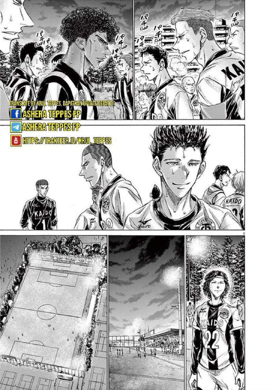 Ao Ashi Chapter 202
