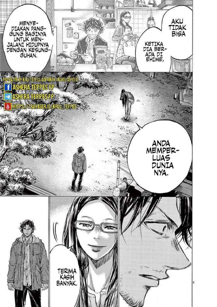 Ao Ashi Chapter 204