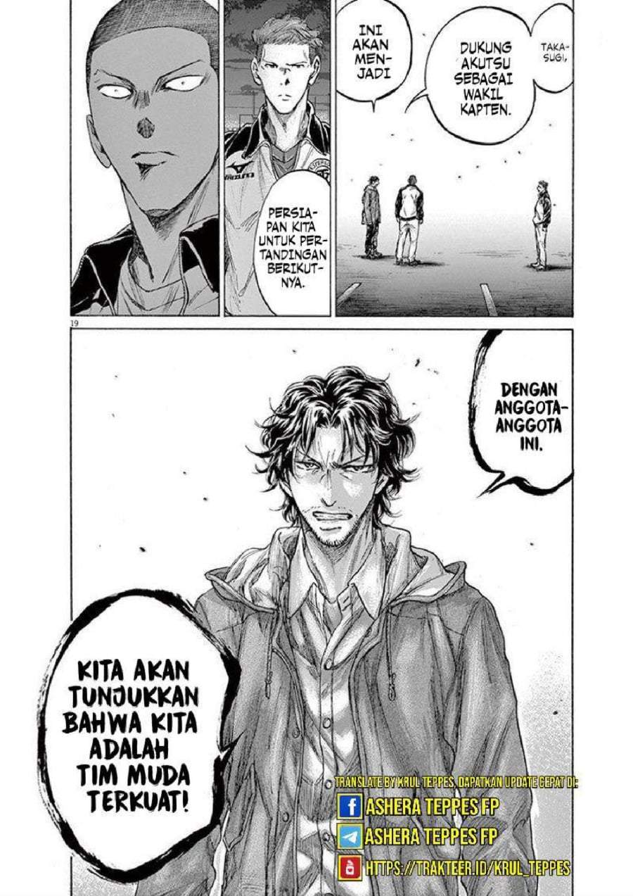 Ao Ashi Chapter 204