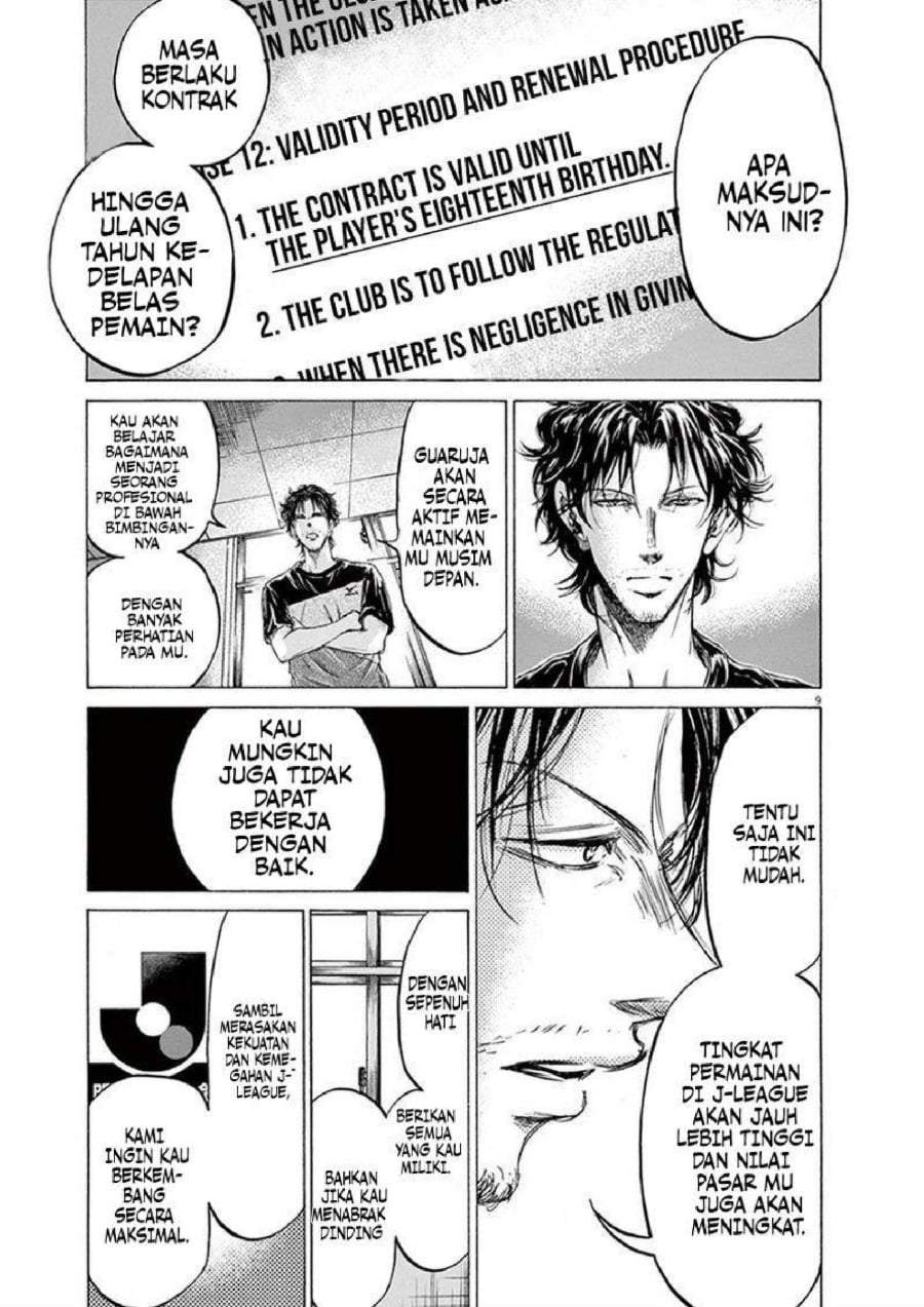 Ao Ashi Chapter 205