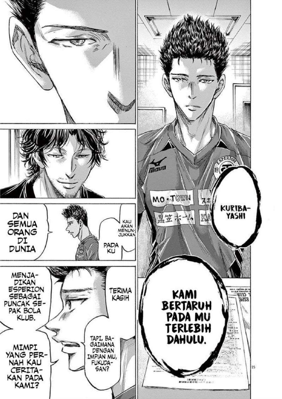 Ao Ashi Chapter 205