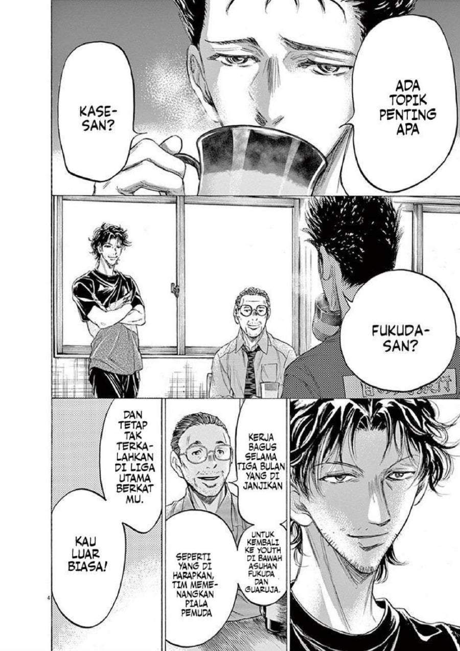 Ao Ashi Chapter 205