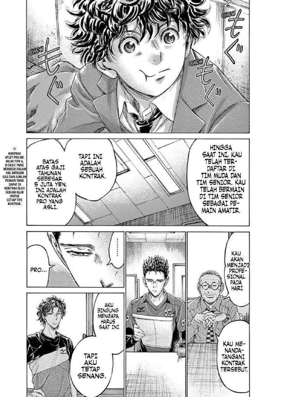 Ao Ashi Chapter 205