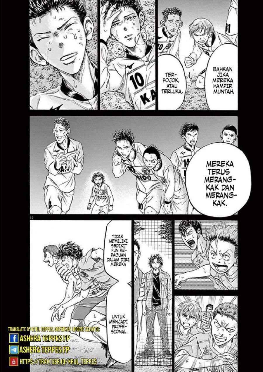 Ao Ashi Chapter 206