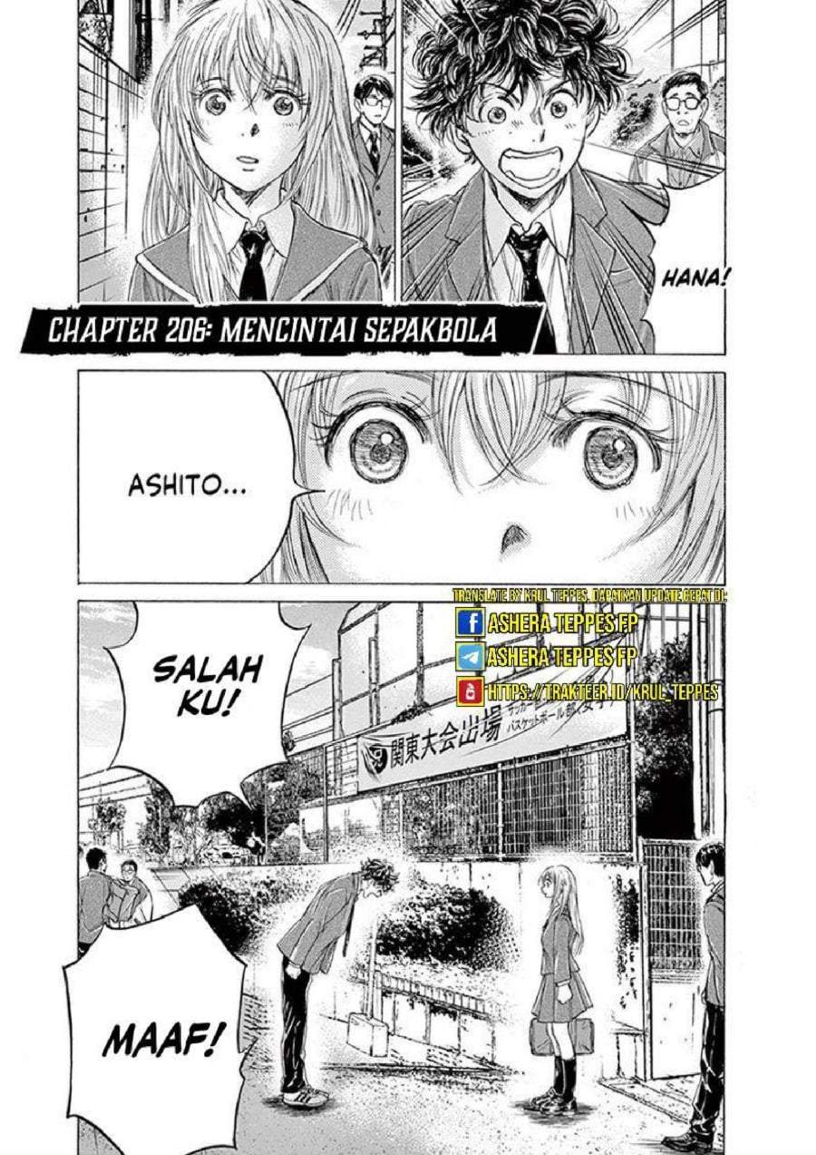 Ao Ashi Chapter 206