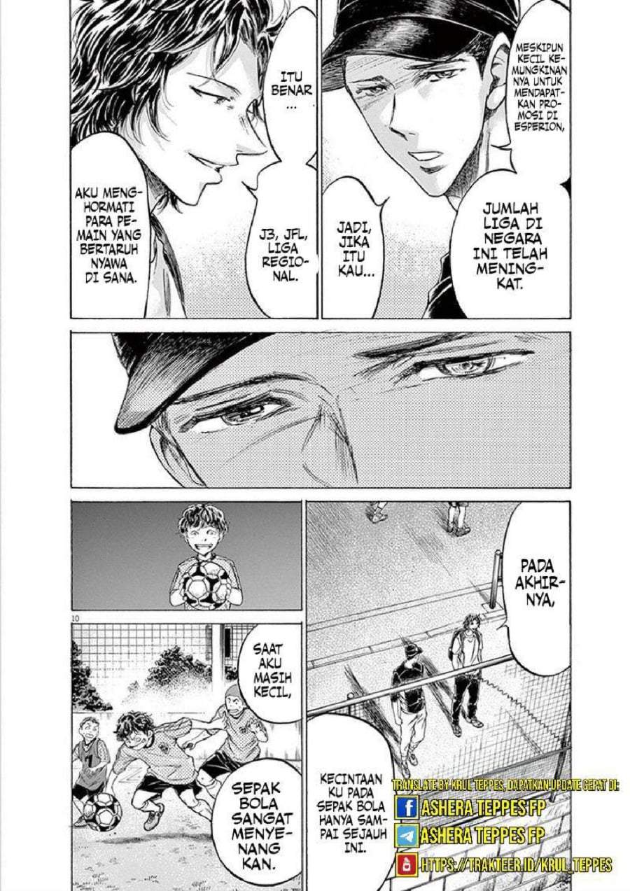 Ao Ashi Chapter 206