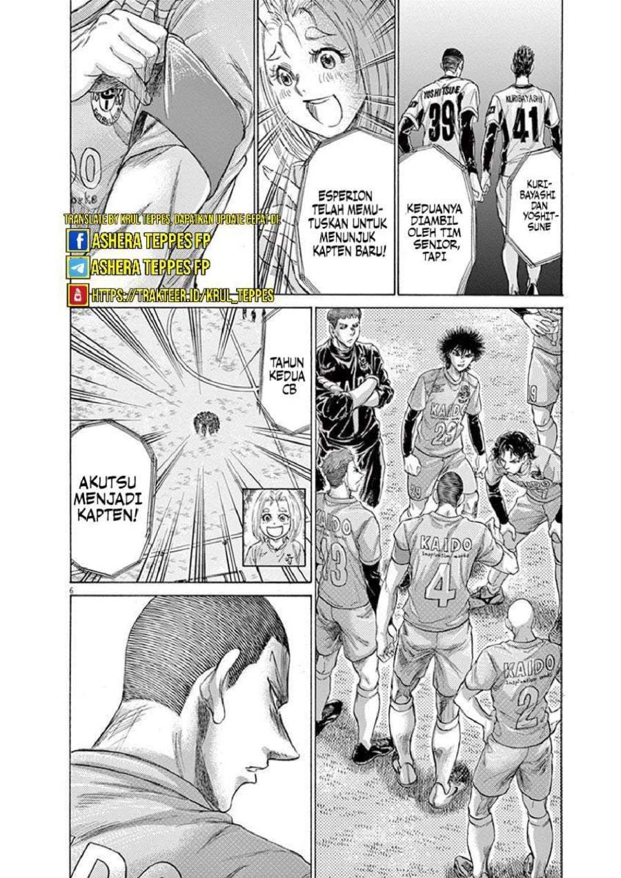 Ao Ashi Chapter 207