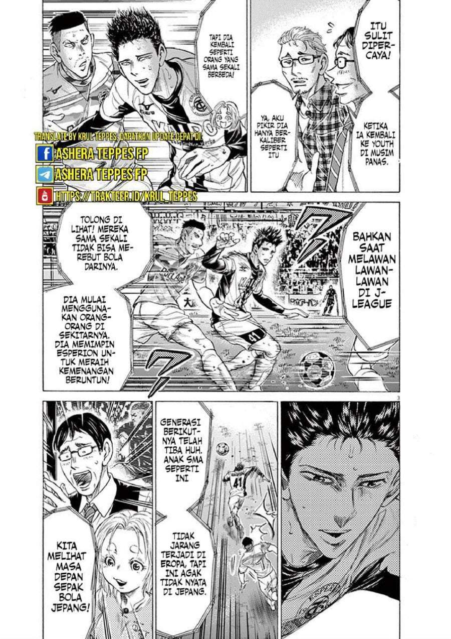 Ao Ashi Chapter 207