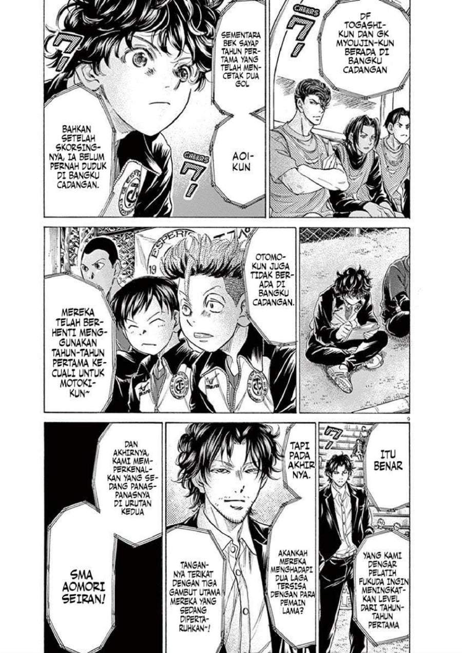 Ao Ashi Chapter 207