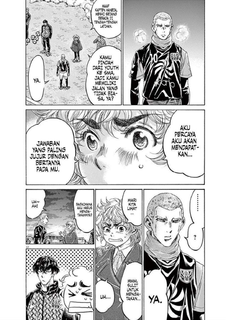 Ao Ashi Chapter 208