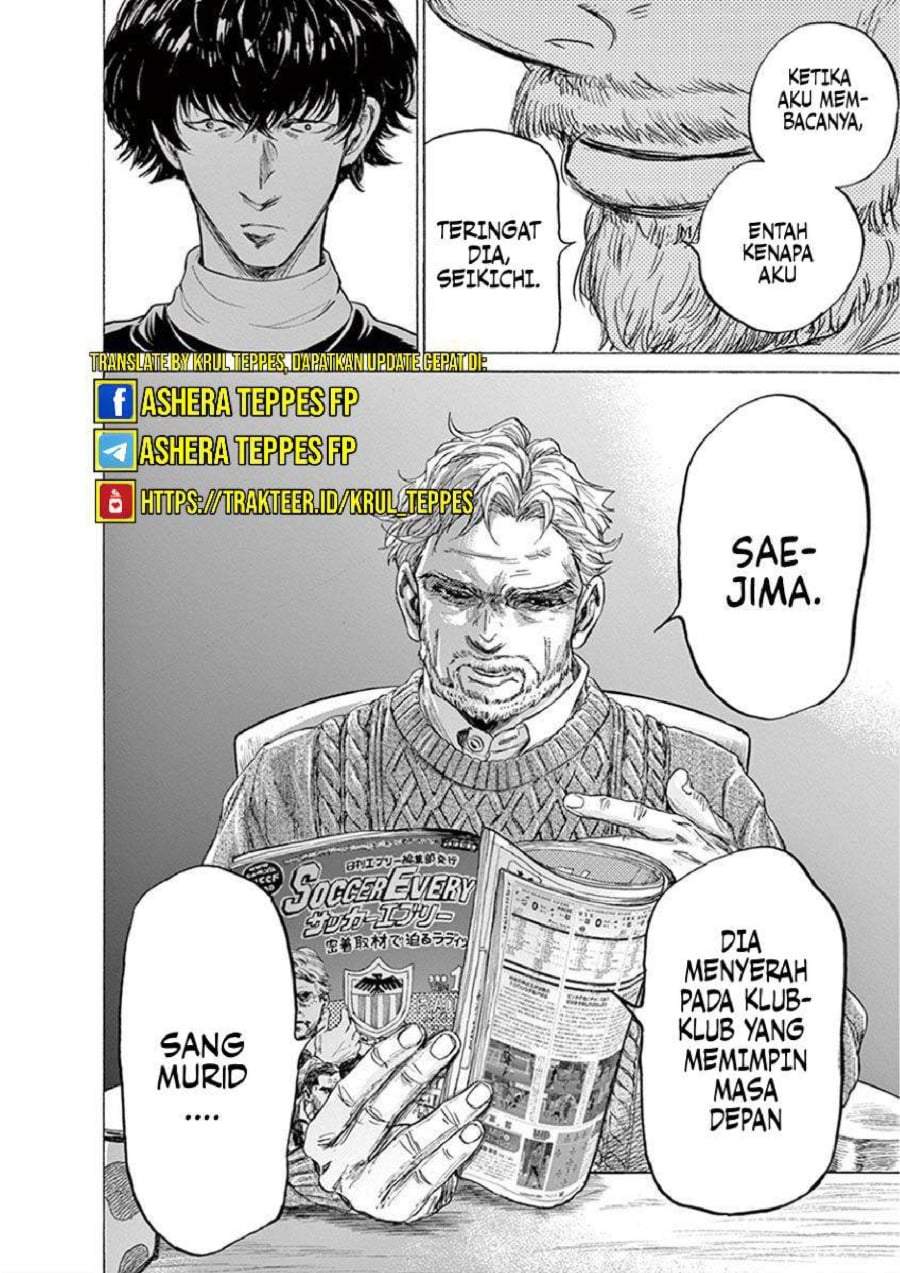 Ao Ashi Chapter 208