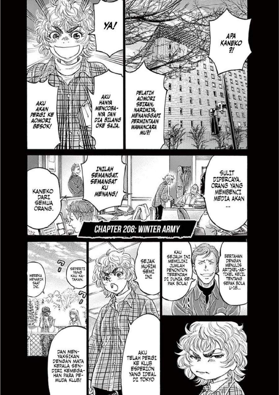 Ao Ashi Chapter 208