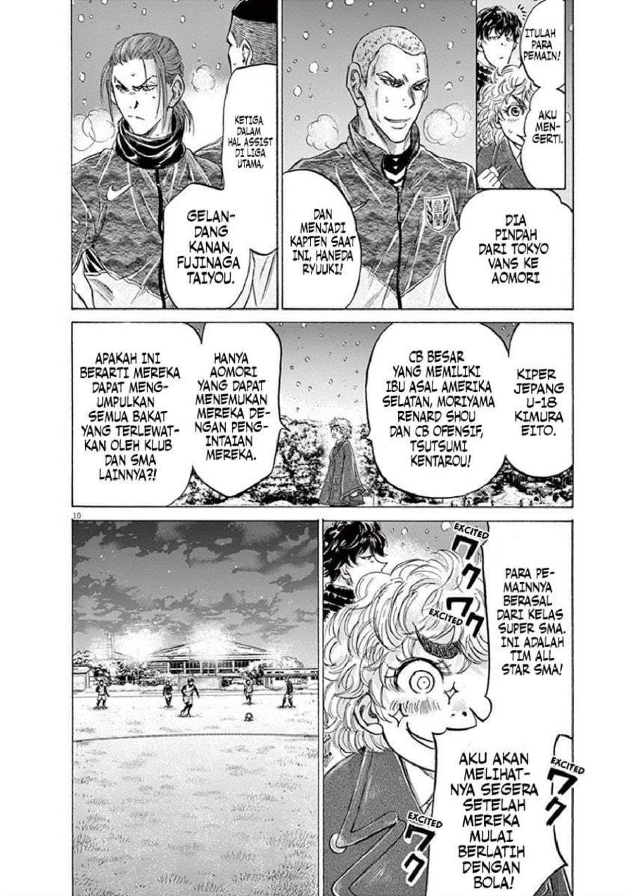 Ao Ashi Chapter 208