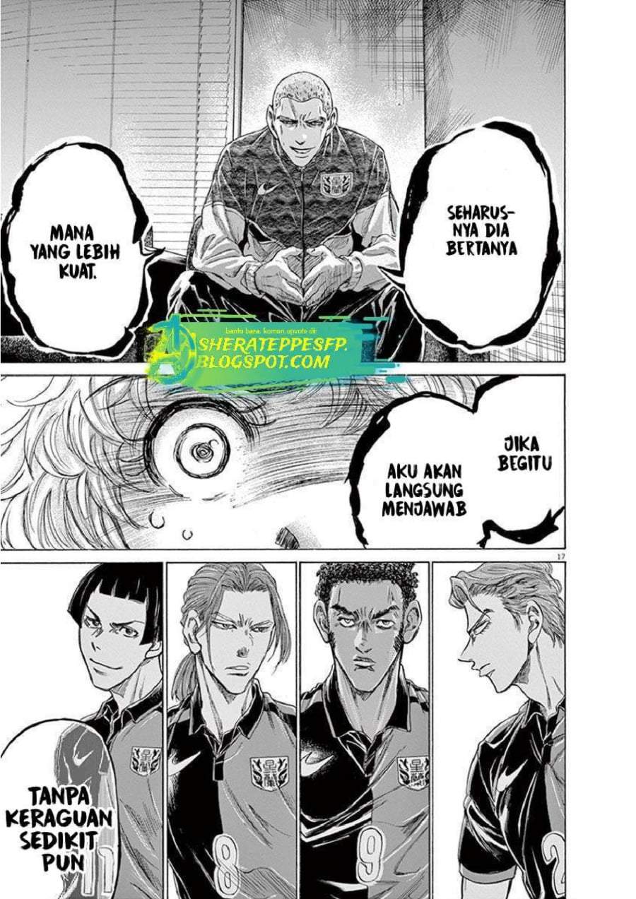 Ao Ashi Chapter 209