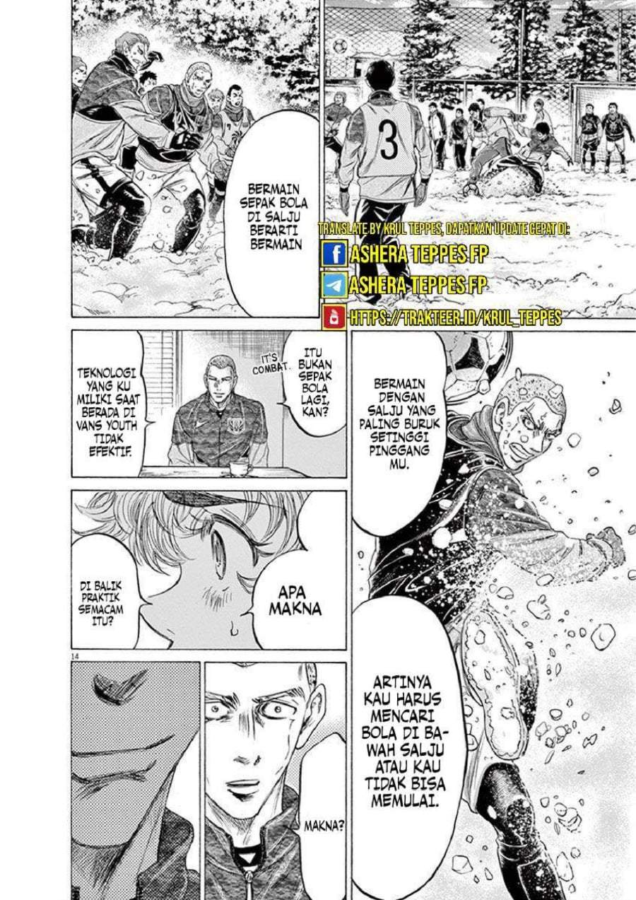 Ao Ashi Chapter 209