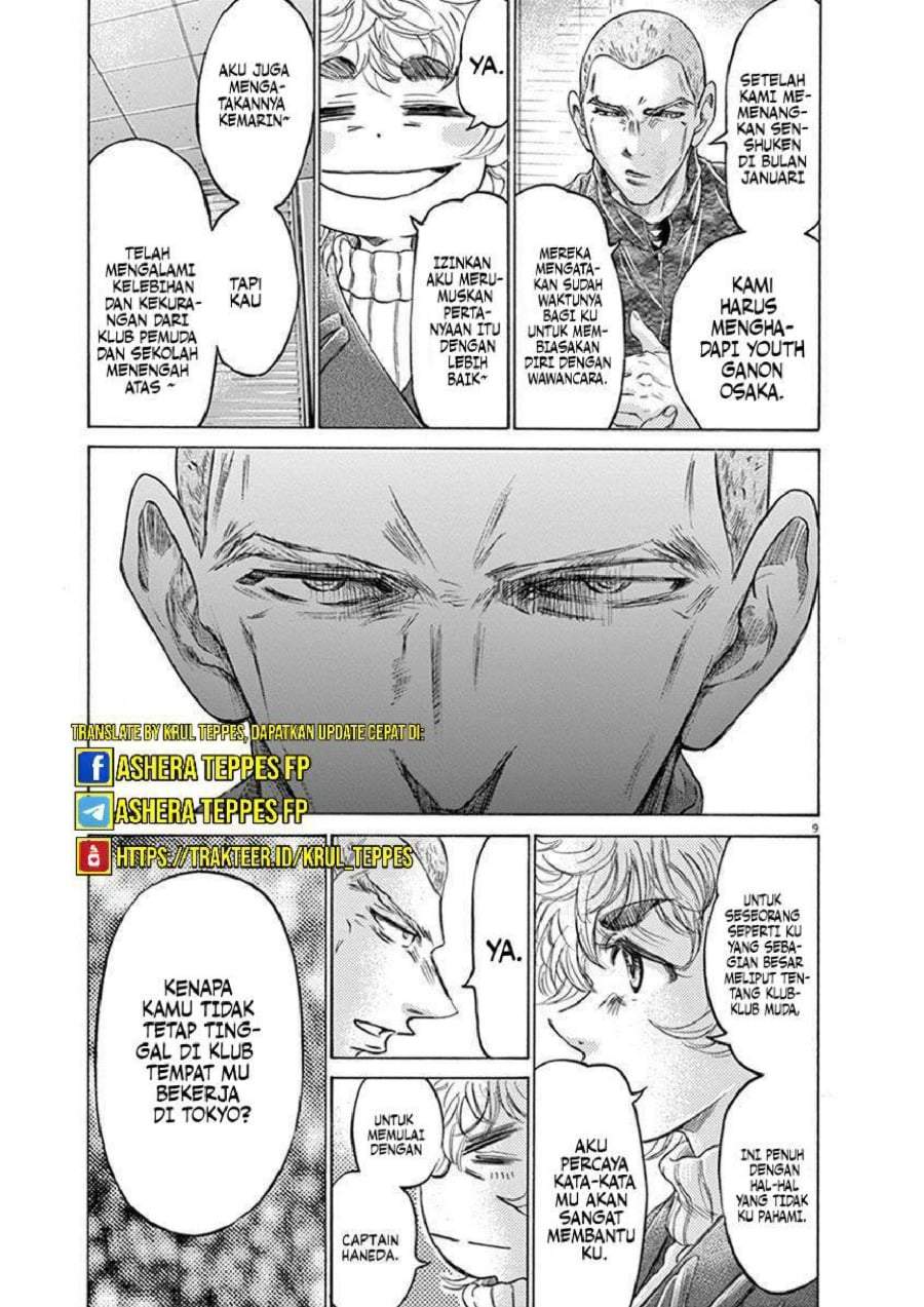 Ao Ashi Chapter 209