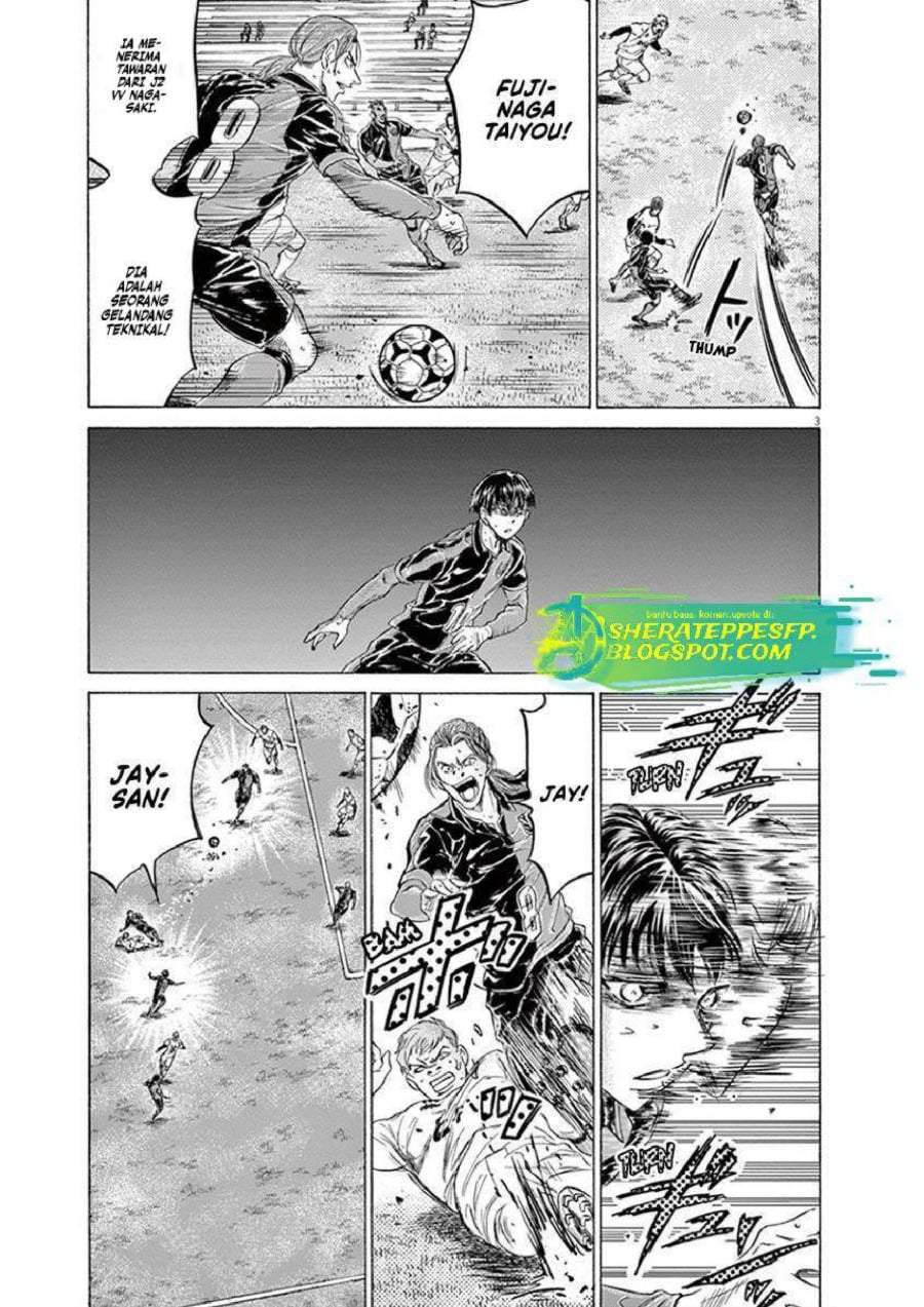 Ao Ashi Chapter 209