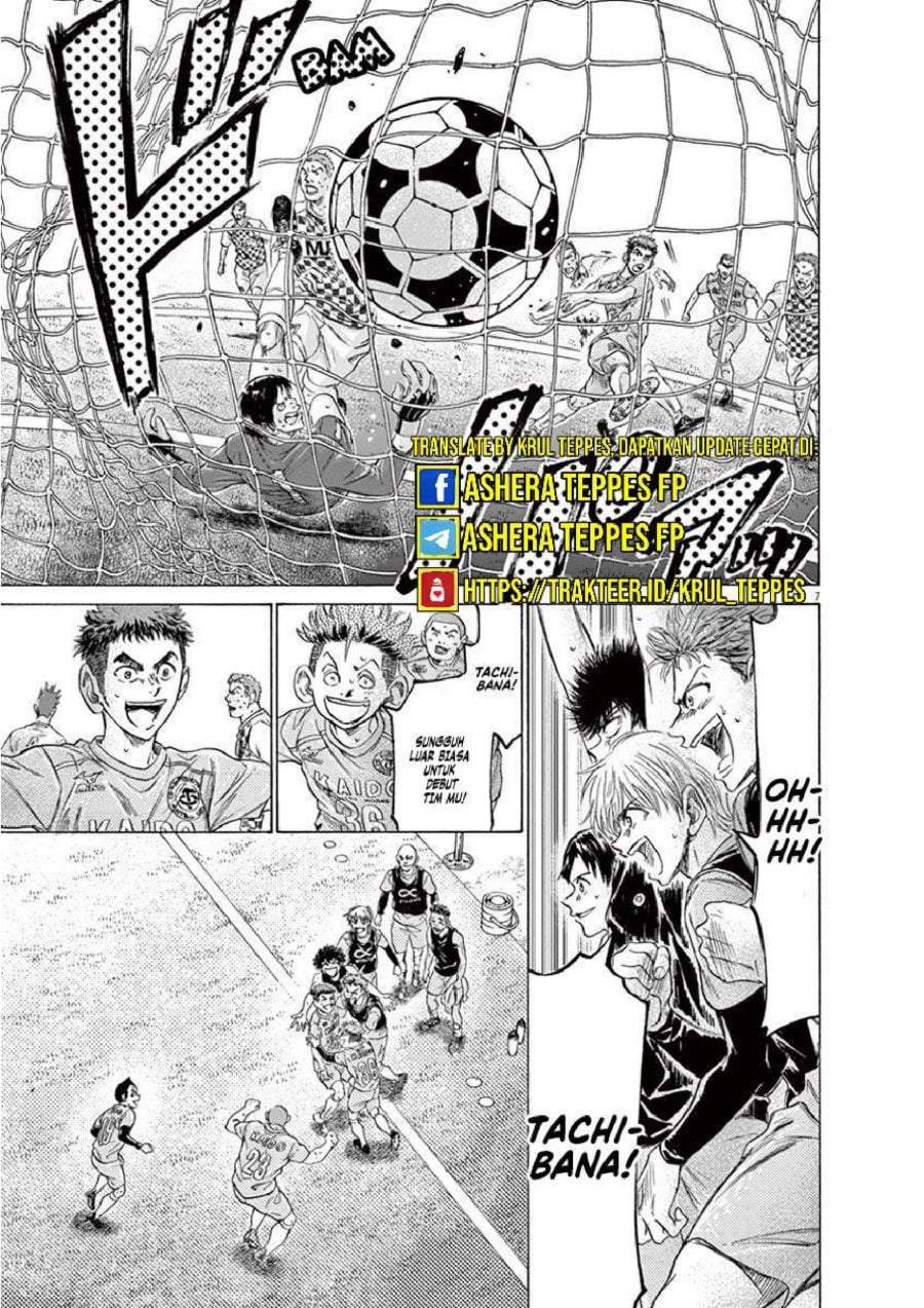 Ao Ashi Chapter 211