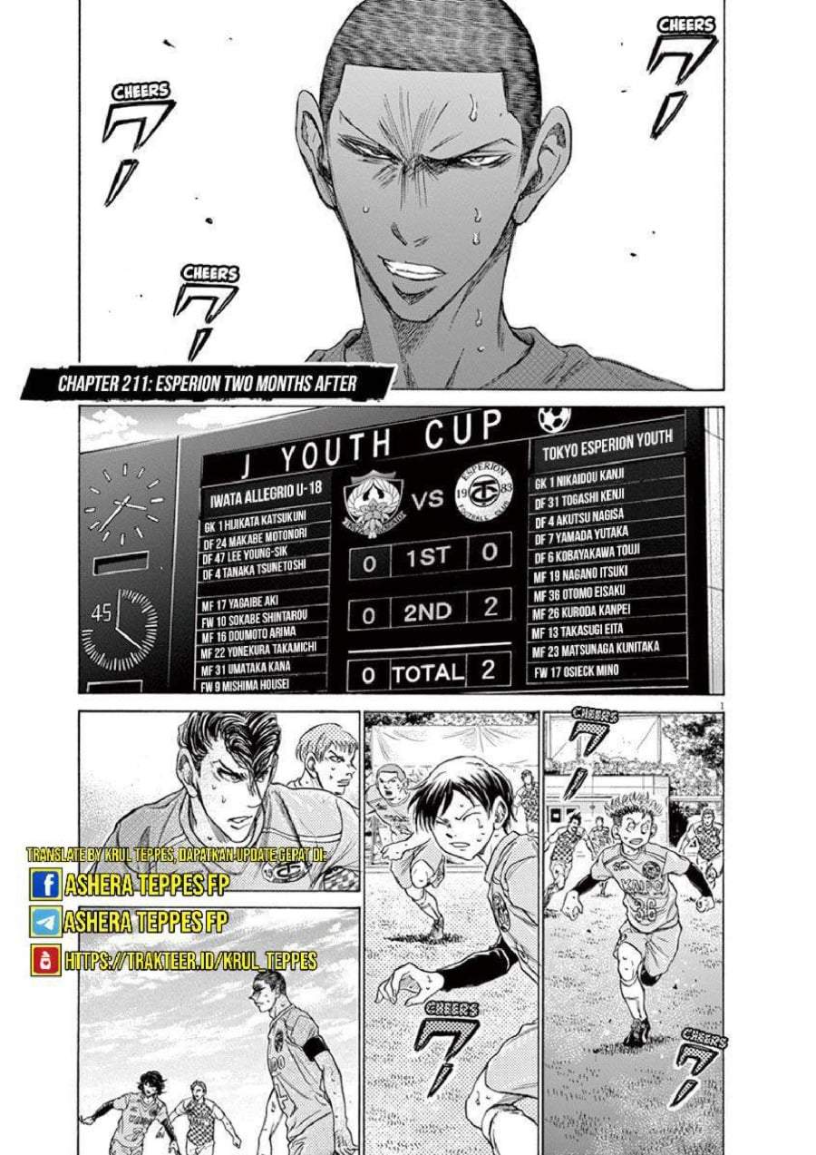 Ao Ashi Chapter 211