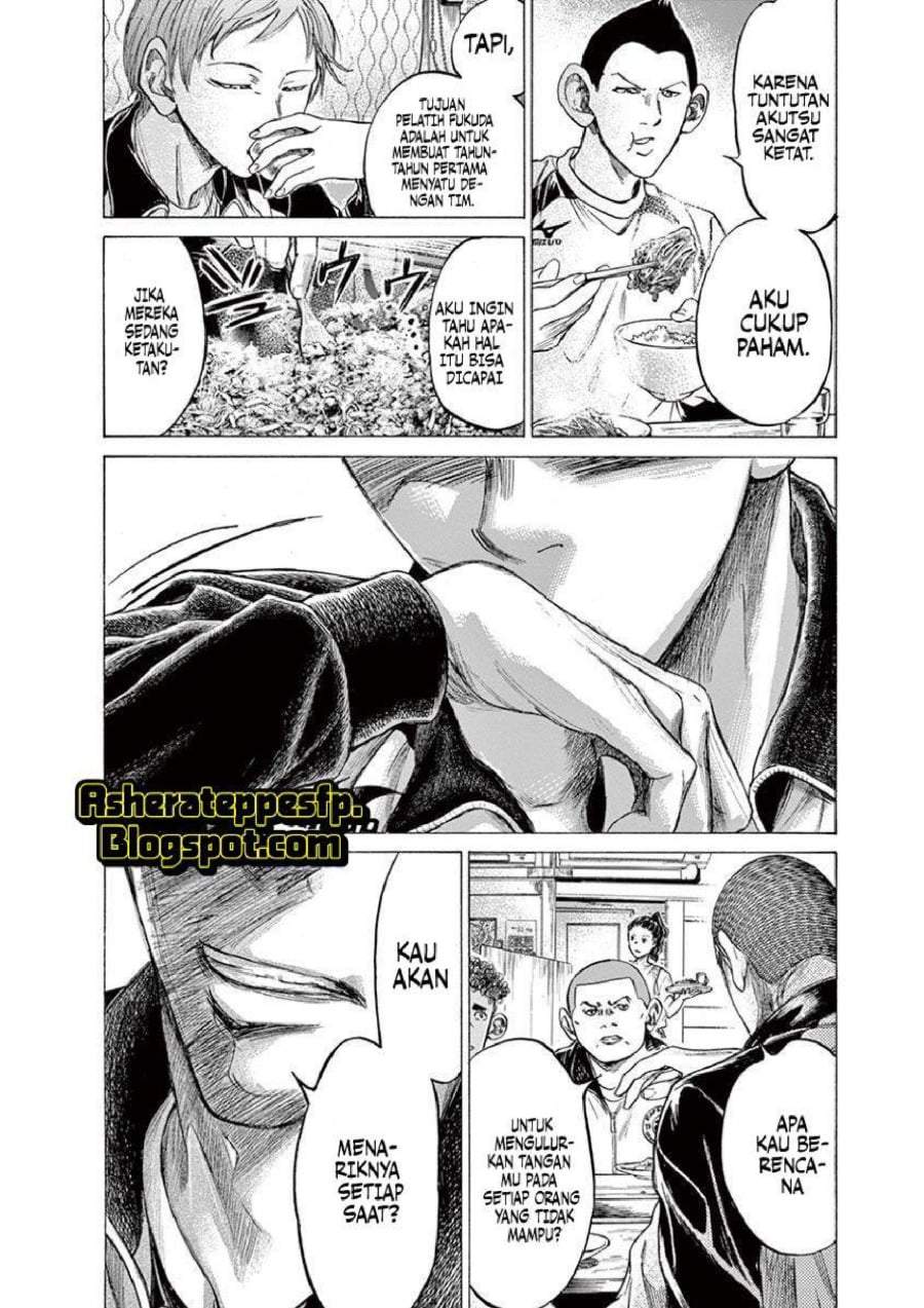 Ao Ashi Chapter 211