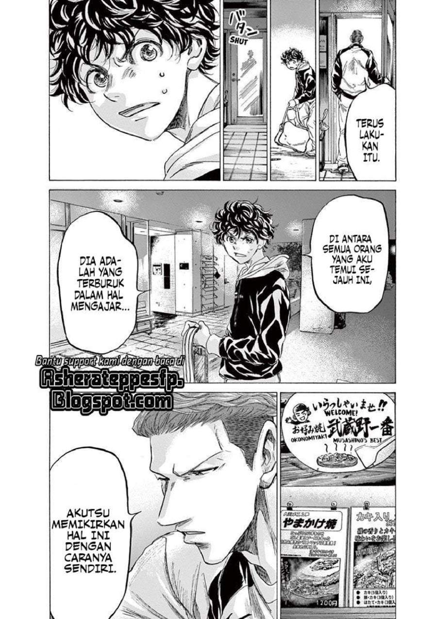 Ao Ashi Chapter 211