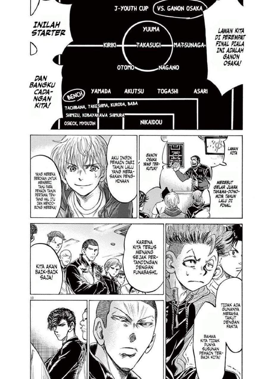 Ao Ashi Chapter 212