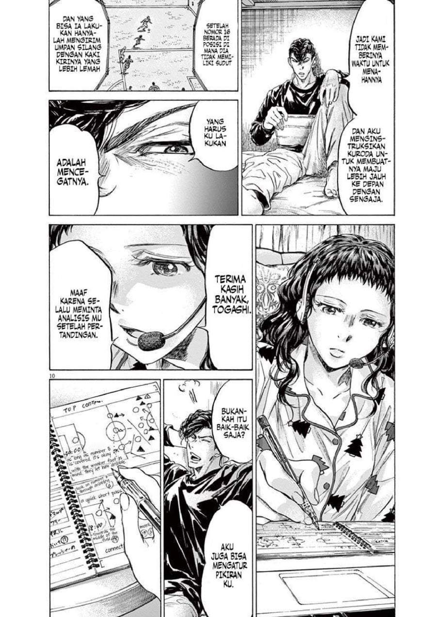 Ao Ashi Chapter 213