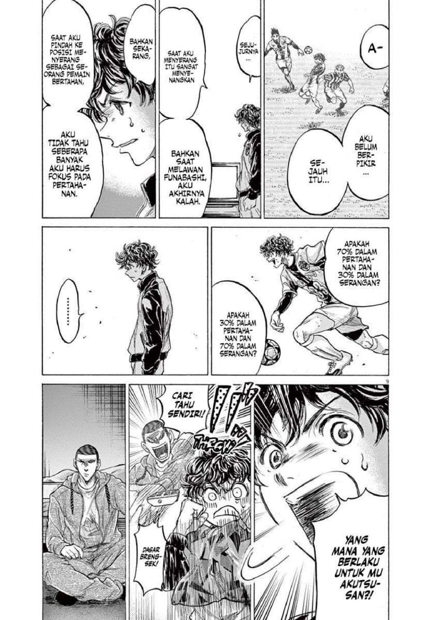 Ao Ashi Chapter 214
