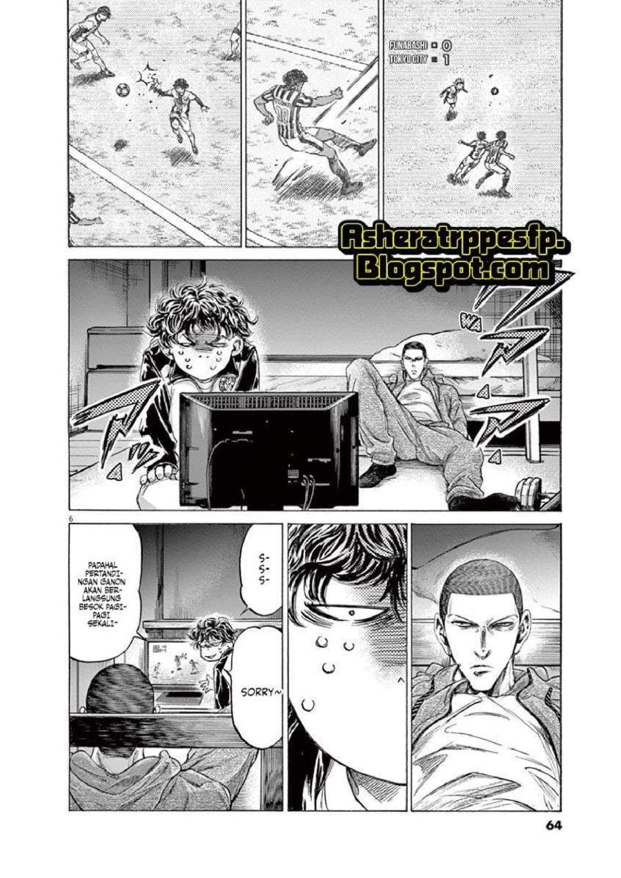 Ao Ashi Chapter 214