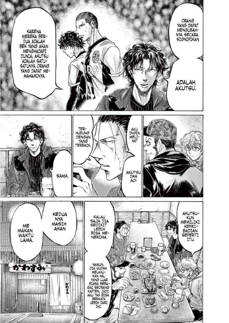 Ao Ashi Chapter 214