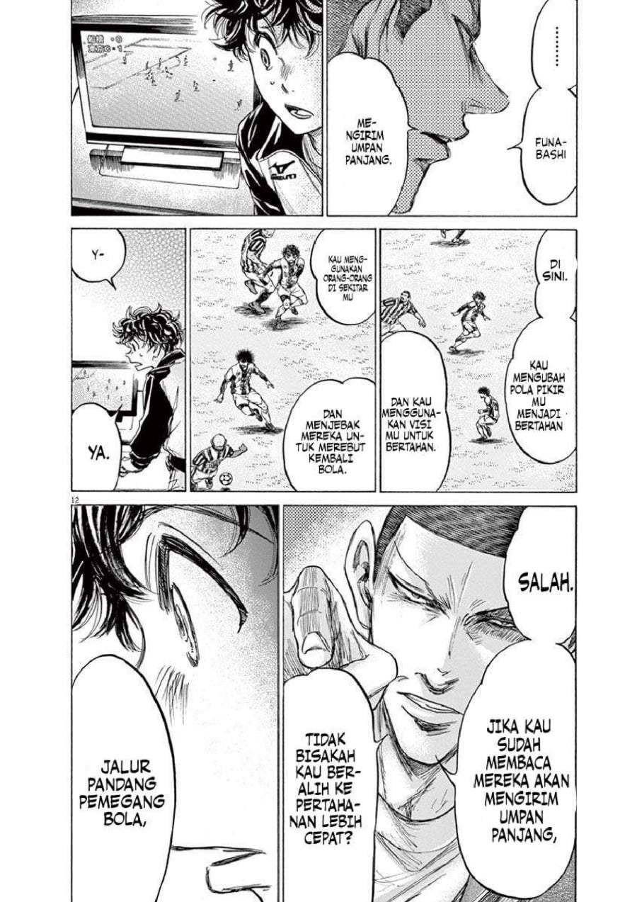 Ao Ashi Chapter 214