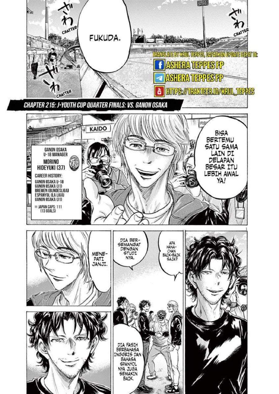 Ao Ashi Chapter 215