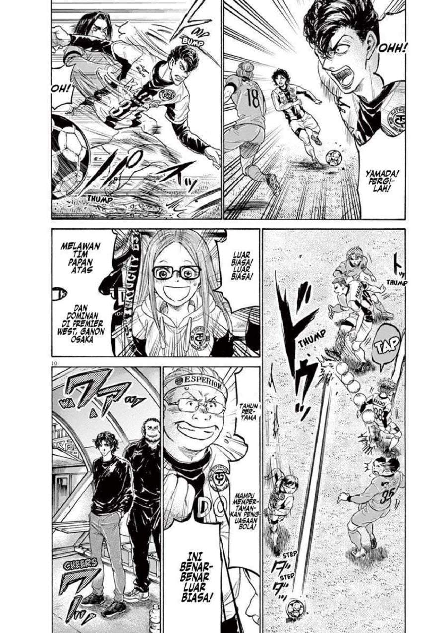 Ao Ashi Chapter 215